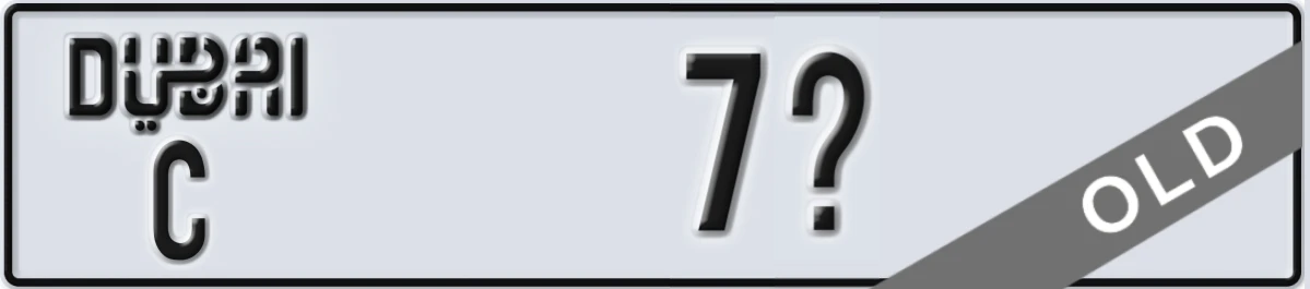 UAE License Plate Dubai C 7@