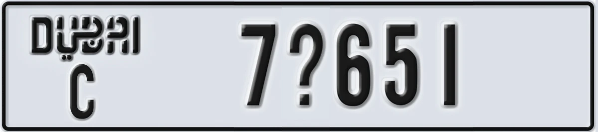 UAE License Plate Dubai C 7X651