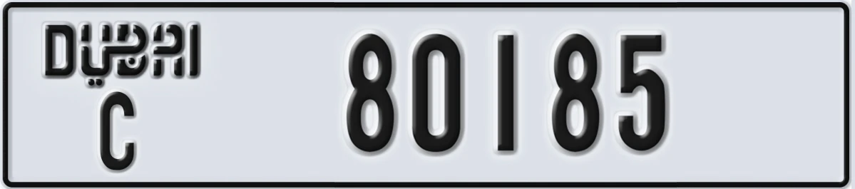 UAE License Plate Dubai C 80185