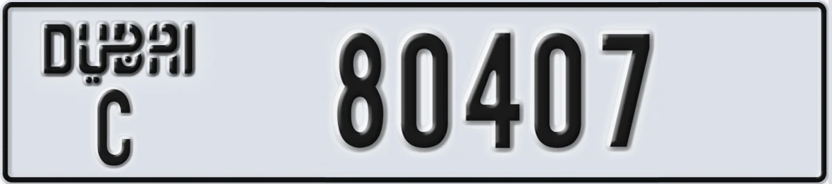 UAE License Plate Dubai C 80407