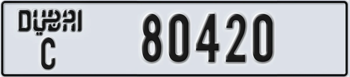 UAE License Plate Dubai C 80420