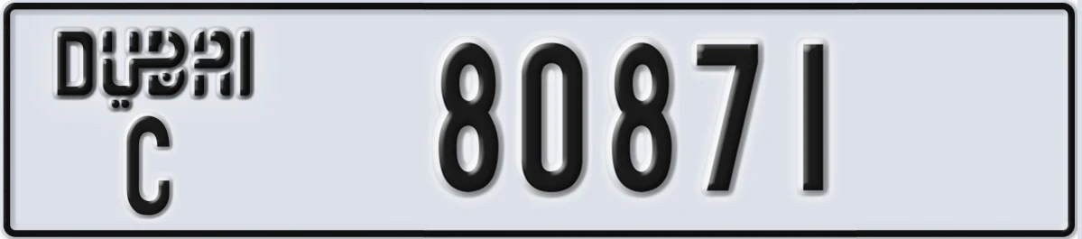 UAE License Plate Dubai C 80871