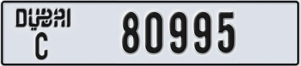 UAE License Plate Dubai C 80995
