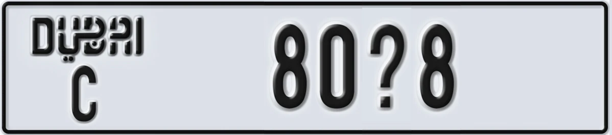 UAE License Plate Dubai C 80X8