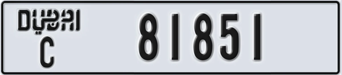 UAE License Plate Dubai C 81851