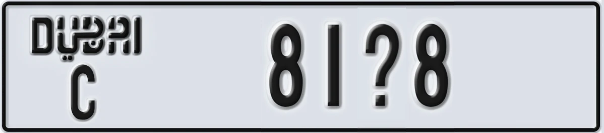 UAE License Plate Dubai C 81X8