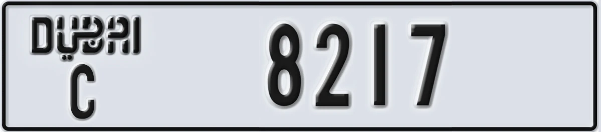 UAE License Plate Dubai C 8217