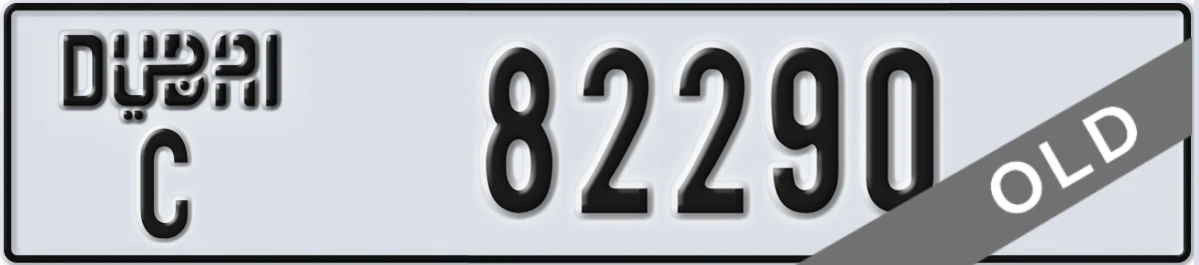 UAE License Plate Dubai C 82290