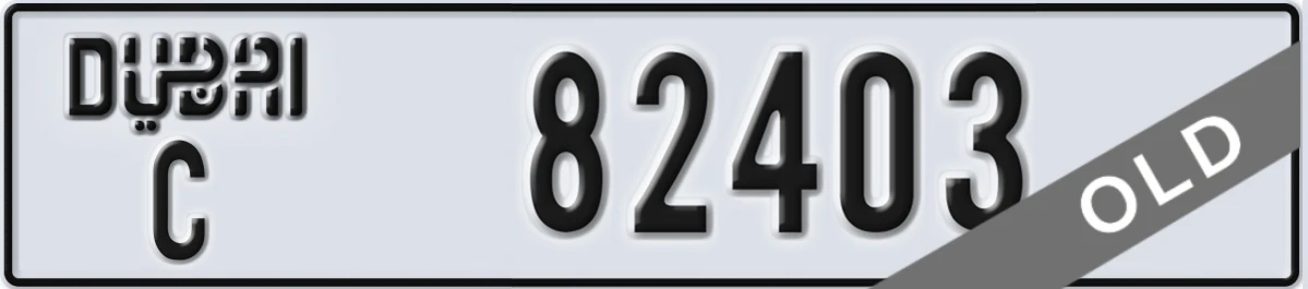 UAE License Plate Dubai C 82403