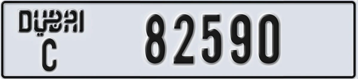 UAE License Plate Dubai C 82590