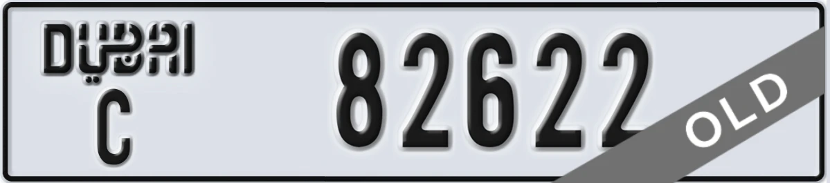 UAE License Plate Dubai C 82622
