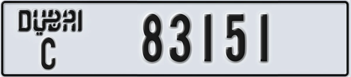 UAE License Plate Dubai C 83151
