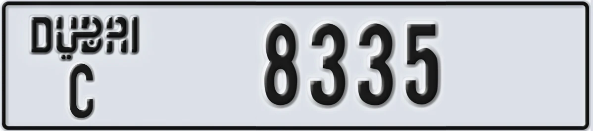 UAE License Plate Dubai C 8335