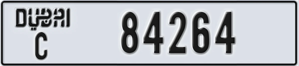 UAE License Plate Dubai C 84264