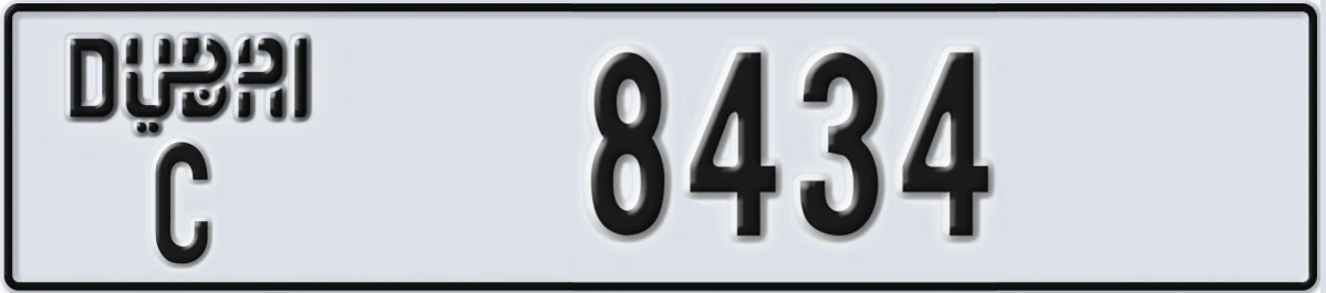 UAE License Plate Dubai C 8434