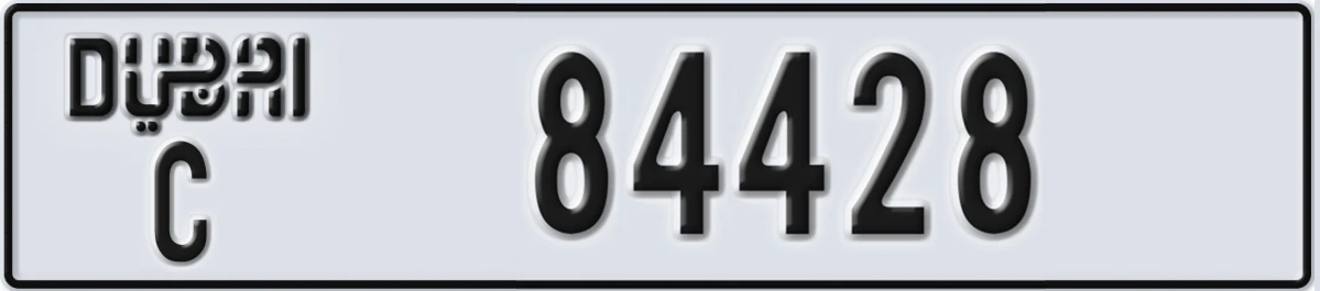 UAE License Plate Dubai C 84428