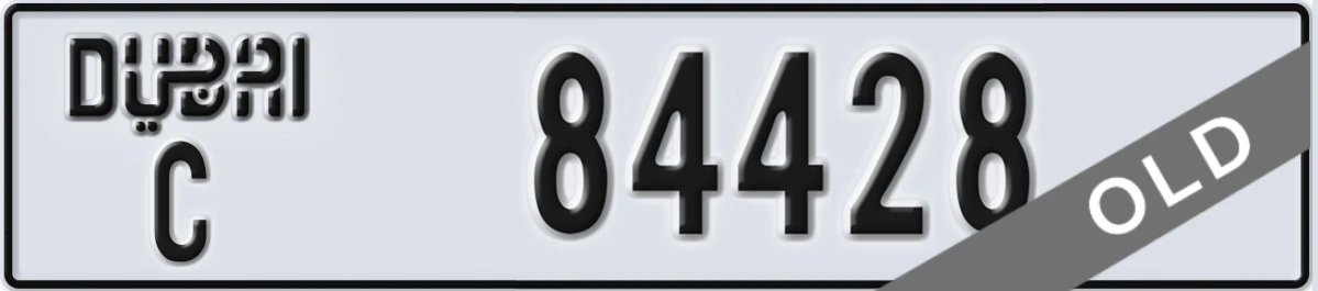 UAE License Plate Dubai C 84428