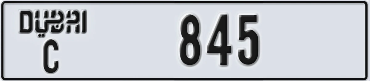 UAE License Plate Dubai C 845