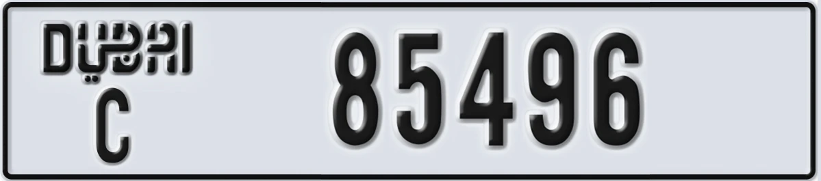 UAE License Plate Dubai C 85496