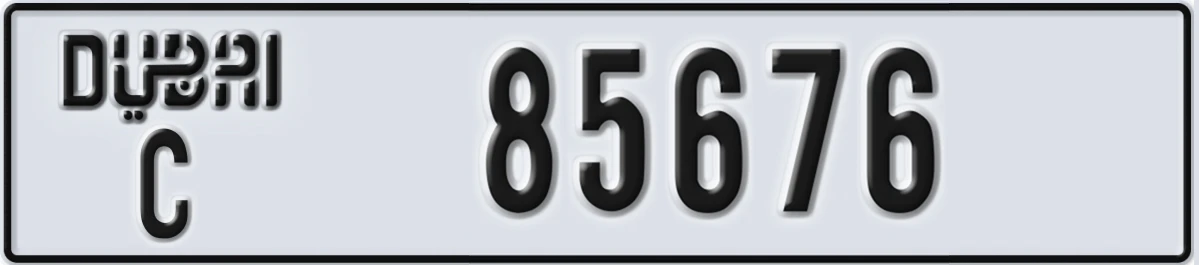 UAE License Plate Dubai C 85676