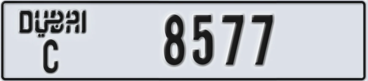 UAE License Plate Dubai C 8577