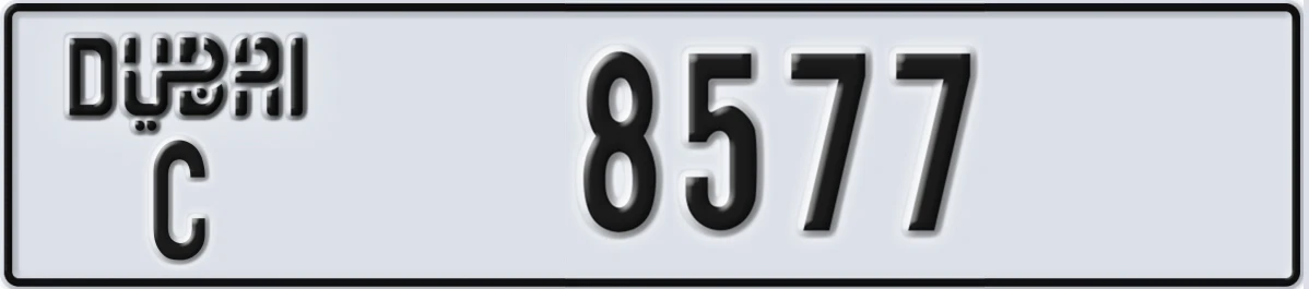 UAE License Plate Dubai C 8577