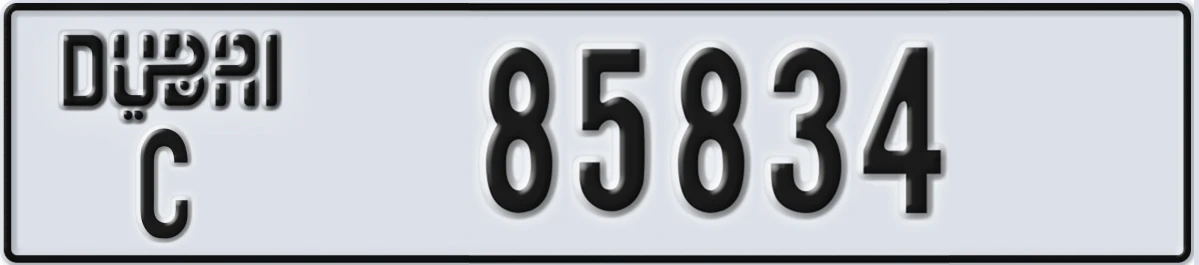 UAE License Plate Dubai C 85834