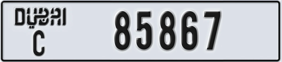 UAE License Plate Dubai C 85867