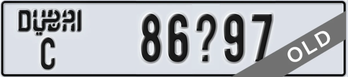 UAE License Plate Dubai C 86X97
