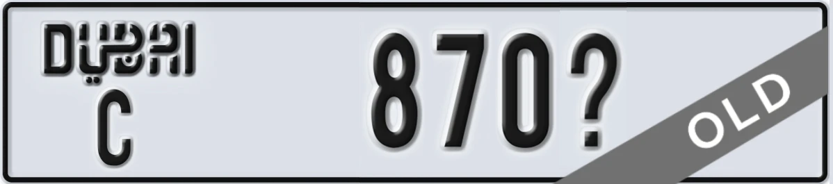 UAE License Plate Dubai C 870X