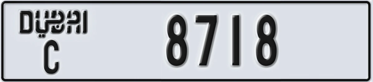 UAE License Plate Dubai C 8718
