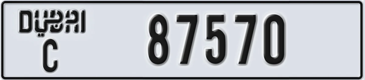 UAE License Plate Dubai C 87570