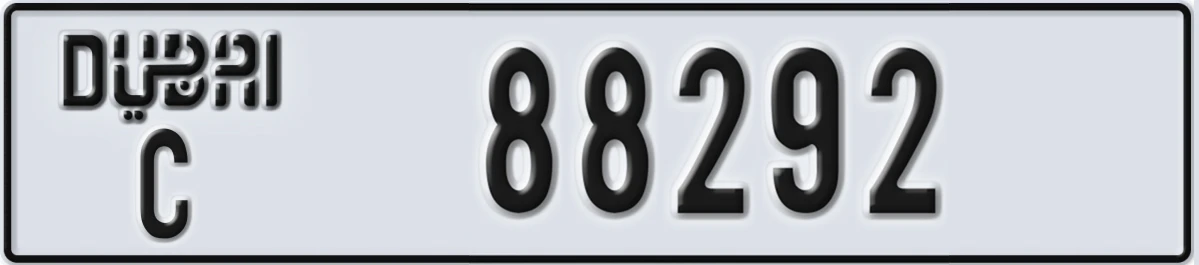 UAE License Plate Dubai C 88292