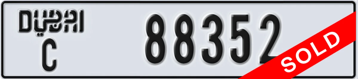 UAE License Plate Dubai C 88352