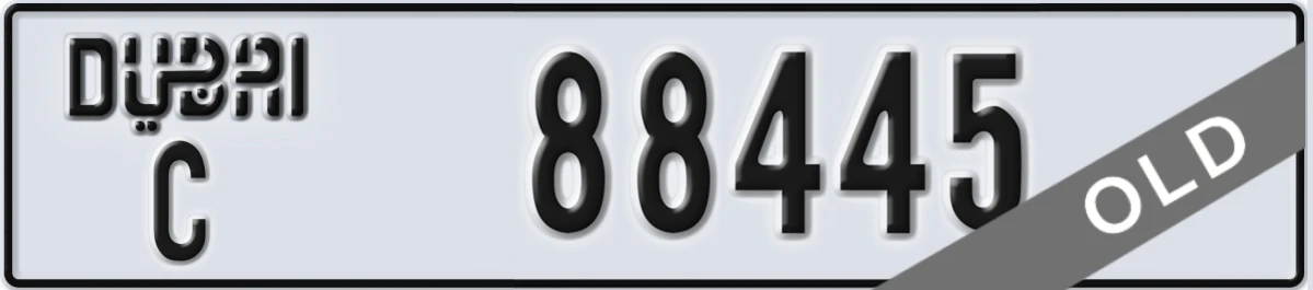 UAE License Plate Dubai C 88445