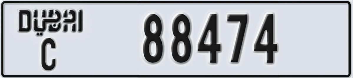 UAE License Plate Dubai C 88474