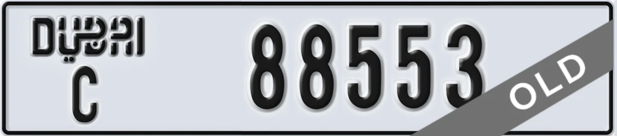 UAE License Plate Dubai C 88553