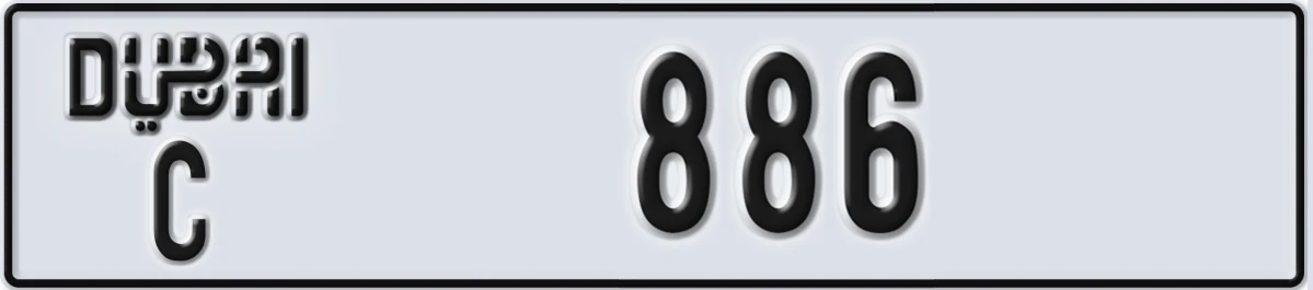 UAE License Plate Dubai C 886