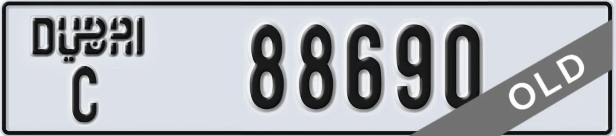 UAE License Plate Dubai C 88690