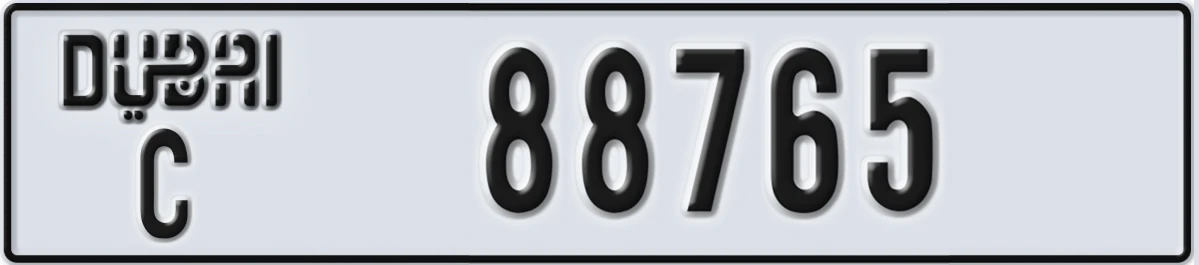 UAE License Plate Dubai C 88765