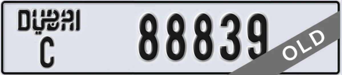 UAE License Plate Dubai C 88839