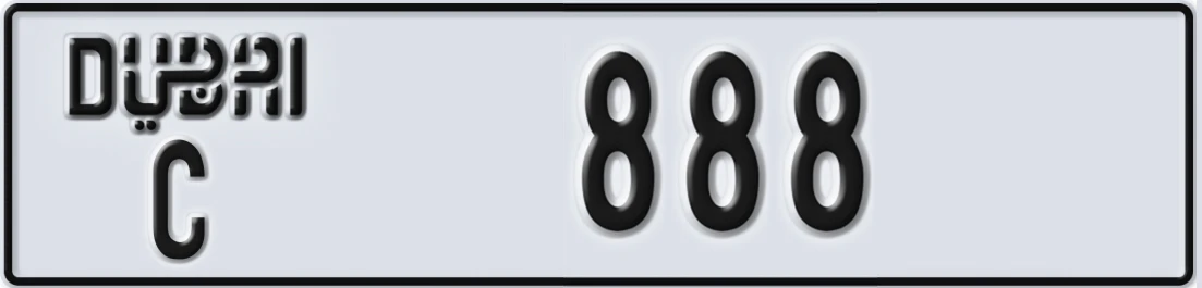 UAE License Plate Dubai C 888X