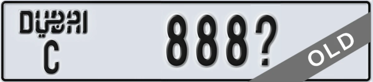 UAE License Plate Dubai C 888X