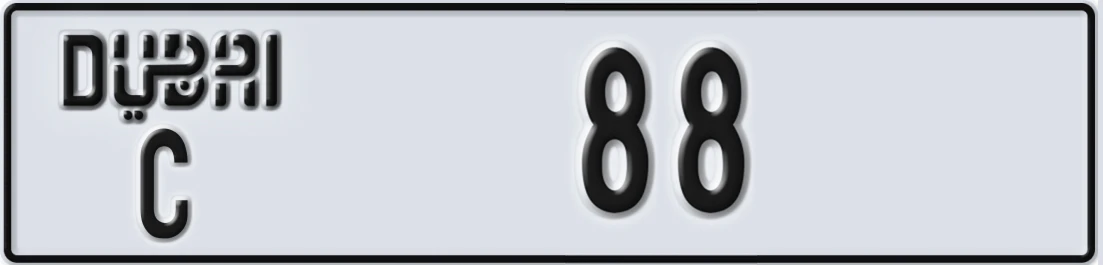 UAE License Plate Dubai C 88Y