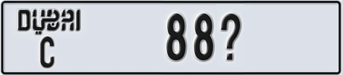 UAE License Plate Dubai C 88Y