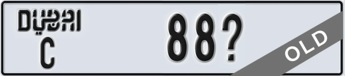 UAE License Plate Dubai C 88Y