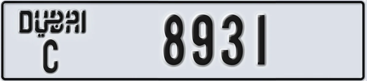 UAE License Plate Dubai C 8931