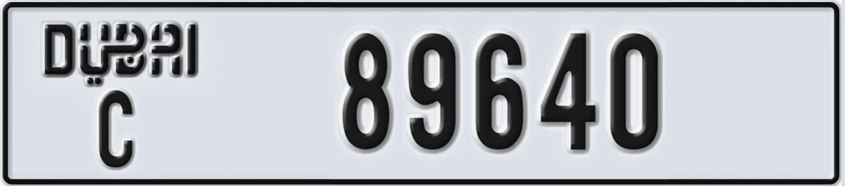 UAE License Plate Dubai C 89640