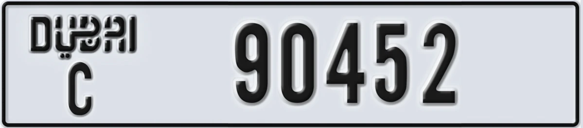 UAE License Plate Dubai C 90452