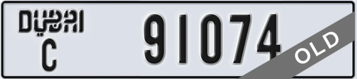 UAE License Plate Dubai C 91074